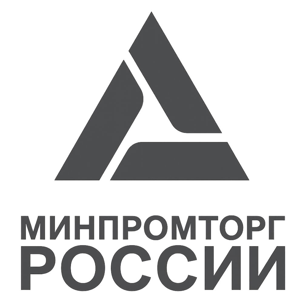 МИНПРОМТОРГ России